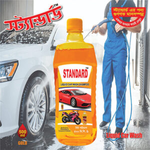 STANDARD Liquid Car Wash Shampoo – ৫০০ মিলি (গোল্ড)